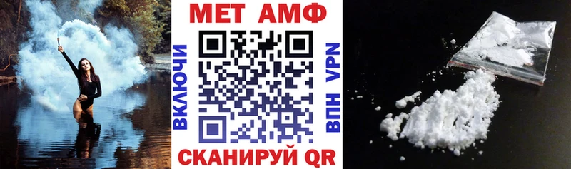 АМФЕТАМИН Розовый  Купить где  Белая Калитва 
