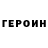 A PVP Соль gorunsergey Gorun