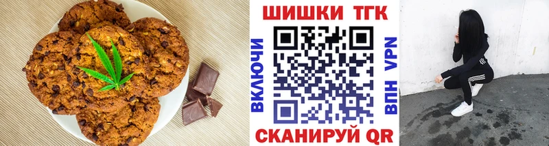 Купить  Белая Калитва  Еда ТГК марихуана 