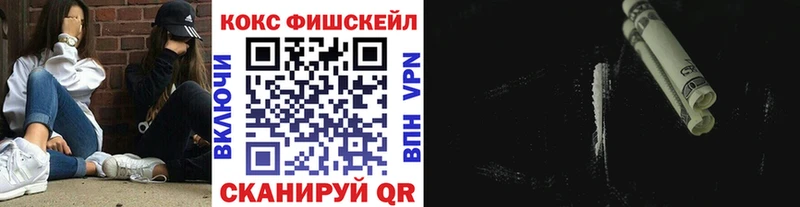 Кокаин 99%  Купить где  Белая Калитва 