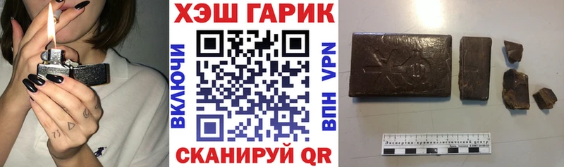 Купить закладки  Белая Калитва  ГАШИШ Ice-O-Lator 