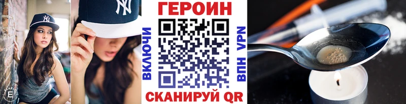 Купить где  Белая Калитва  Героин хмурый 