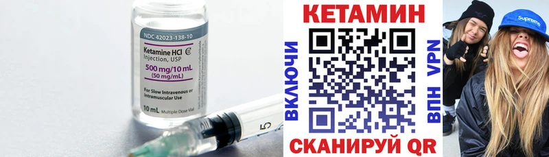 КЕТАМИН ketamine  Купить где  Белая Калитва 