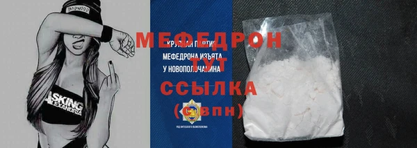 меф VHQ Алзамай