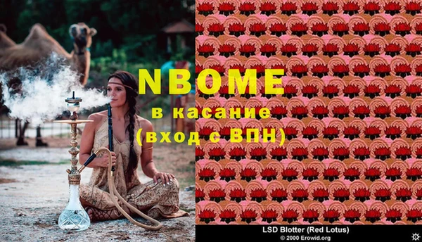 COCAINE Алексин