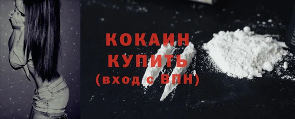 COCAINE Алексин