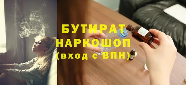 COCAINE Алексин