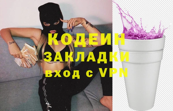 COCAINE Алексин