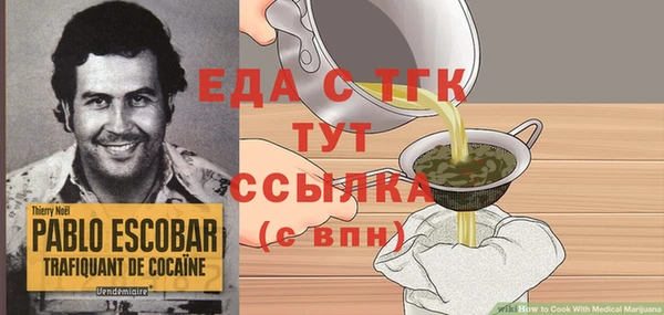 меф VHQ Алзамай