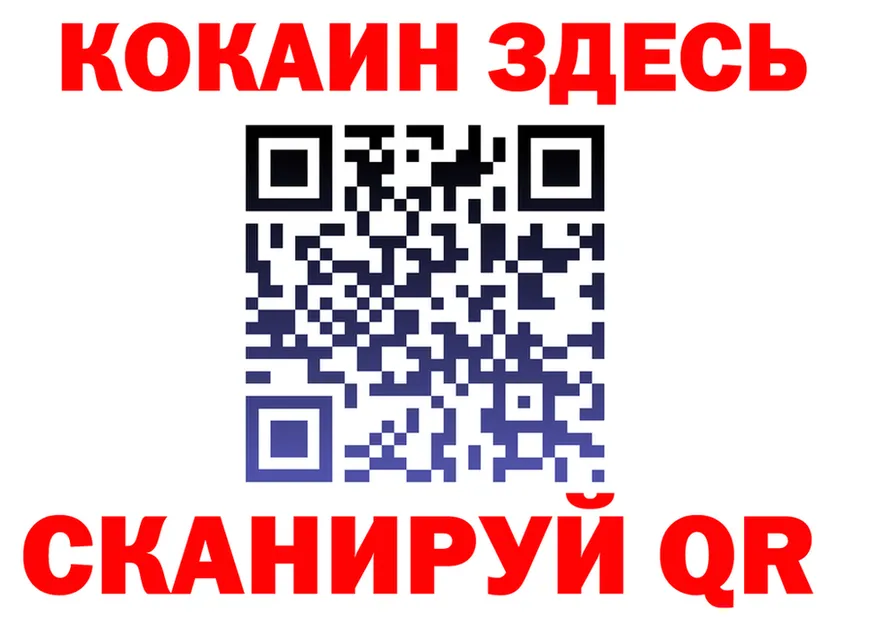 КЕТАМИН VHQ зеркало мориарти hydra Белая Калитва