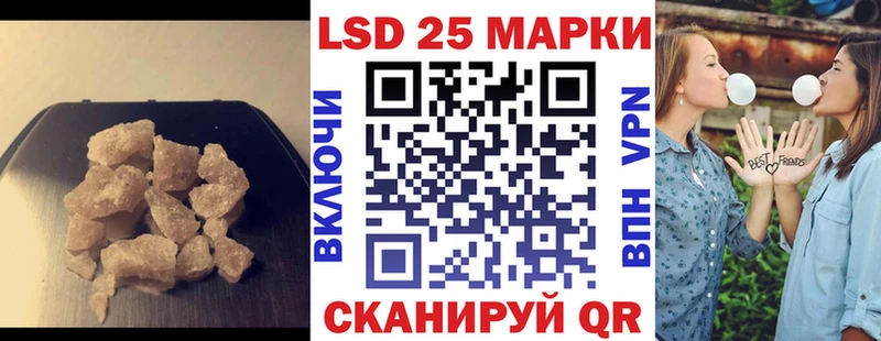 Купить закладки  Белая Калитва  Лсд 25 экстази кислота 