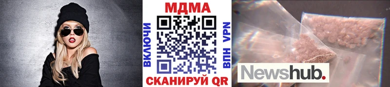 MDMA crystal  Купить  Белая Калитва 