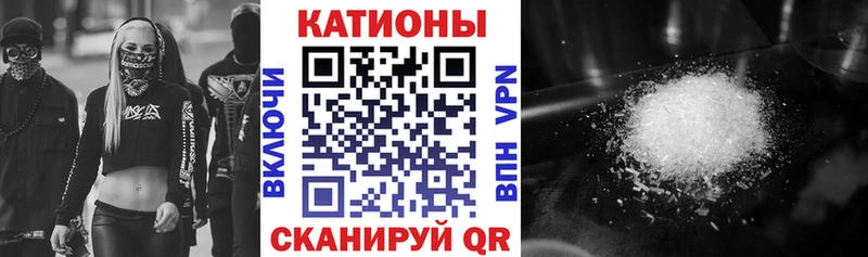 Купить закладки  Белая Калитва  МЕФ мяу мяу 