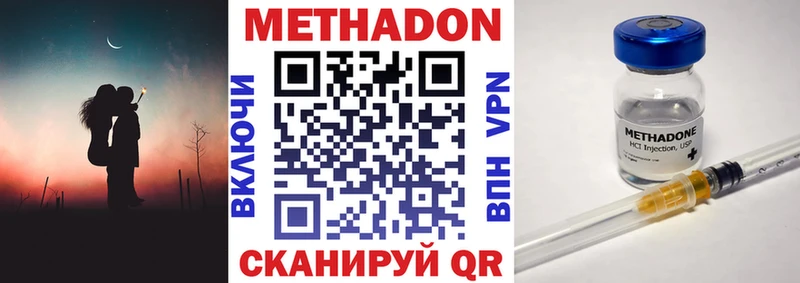 Купить где  Белая Калитва  Метадон белоснежный 