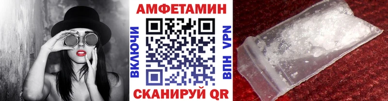 Купить где  Белая Калитва  МЕТАМФЕТАМИН пудра 