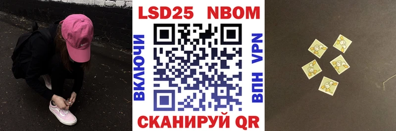 Купить закладки  Белая Калитва  Наркотические марки 1,8мг 