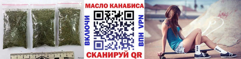 Купить где  Белая Калитва  ТГК вейп с тгк 